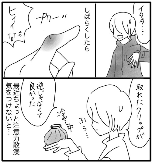 C13E719A-4C16-4C68-8A5E-D45C2ED38875