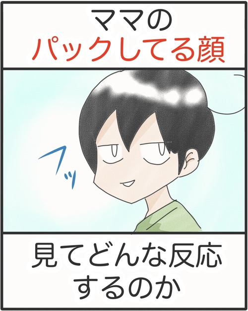 🔵タイトル_20251120190641