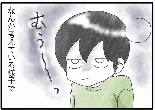 走っちゃダメなら●_20240624184620