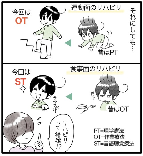 カムのあゆみ●38−3_20231218173421