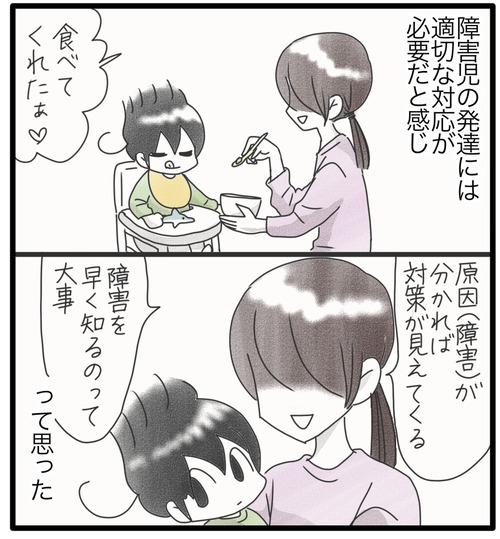 カムの障害●12_20240926175056