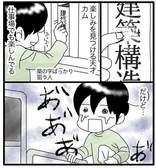 カムのあゆみ22−1_20231115202929