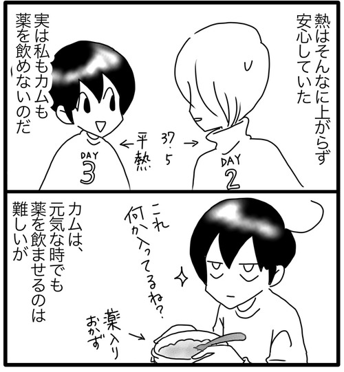 029C7E3D-A767-49AD-98AE-247DFEAE0E92