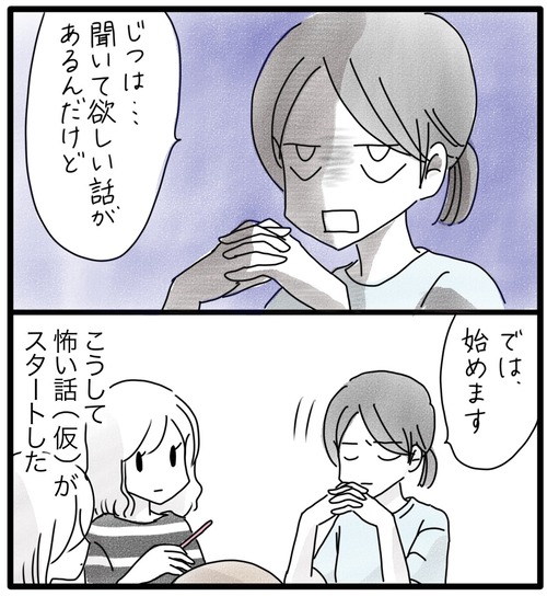 86F1869F-6A1B-434E-B49F-C87B3428BC4A