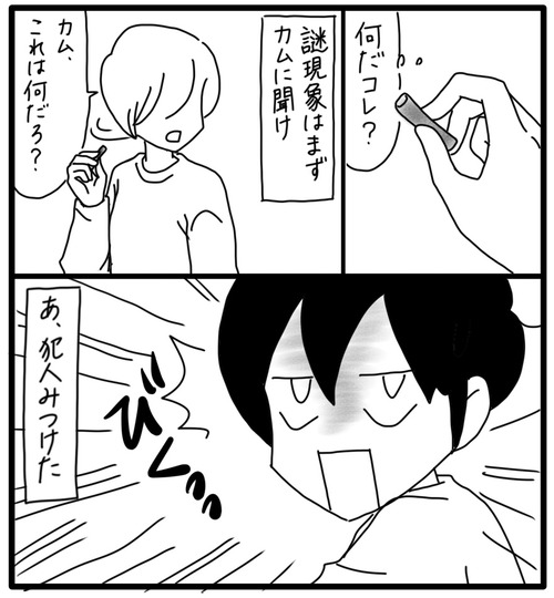 104D2E75-5EFC-4B9B-90BF-CE6B875C7952