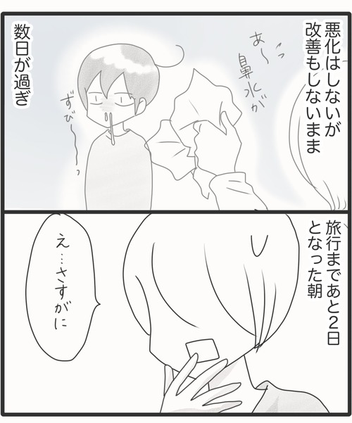 ご飯食べて②●12−2_20250828171952