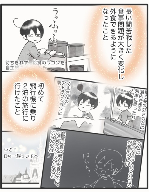 2025の締めくくり●1_20251230231140