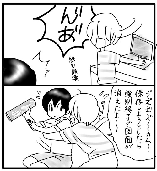 7183278A-FF32-4F75-96D1-30FBCBF302A3