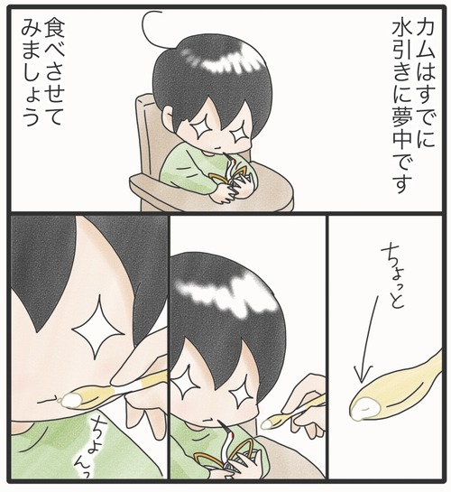 ご飯食べて●10−3_20241111174614