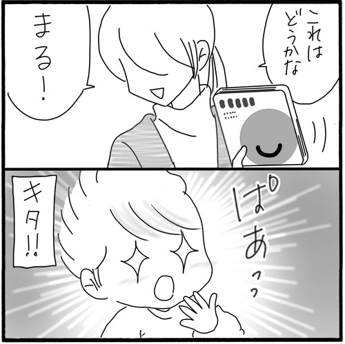 7B37AC0D-E90A-42C1-A3CA-C41A1A5CE69D