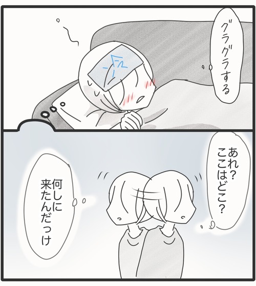 金魚のテーマパーク●1_20250716171523