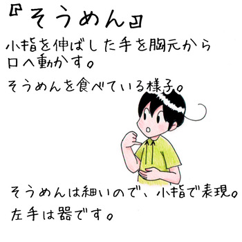 KQWY3254