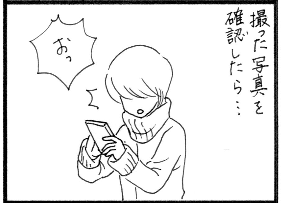 走り方 3