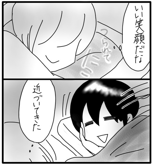 F601E8D7-9E6D-48BC-912D-8E29EBBFC1BD