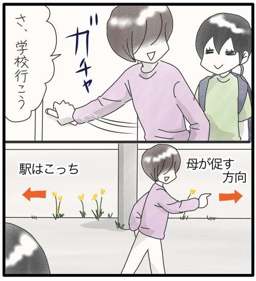 校外学習2024●4_20240622184531