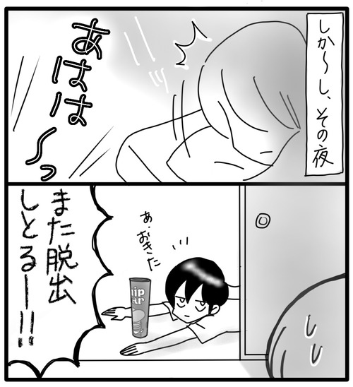 EB50C0DF-93A9-40B0-9D52-F5BDBA18EC72