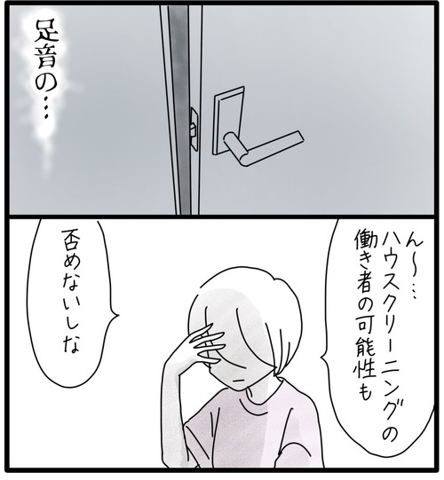 CE4ADB4E-6C03-4446-B81E-8AAE49FCF7AF