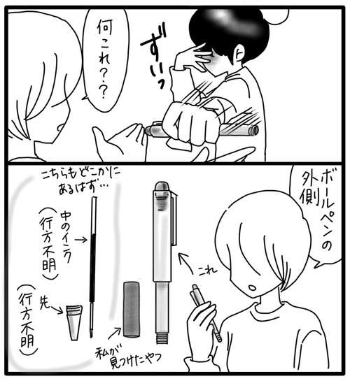 3B119FB5-65A3-41CA-BE5B-FAC85CDF1BF4