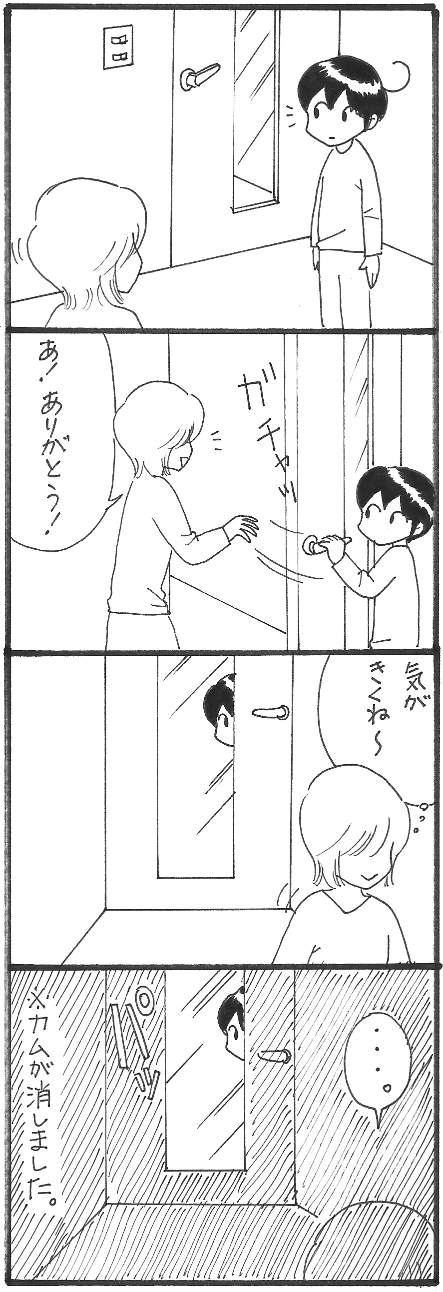 ドアマン