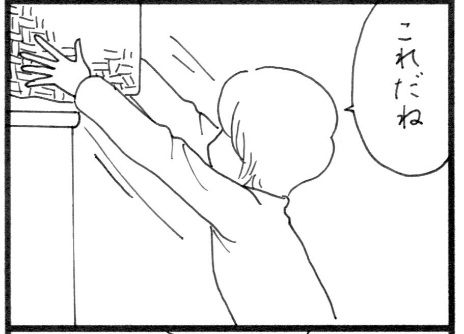 あひる口 3