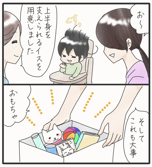 ご飯食べて●6−2_20241111220404