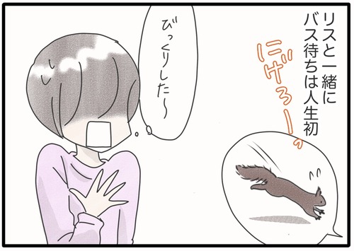 バスを待っていたら_20250930183536