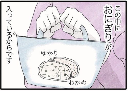 カムの護衛●_20240729150113