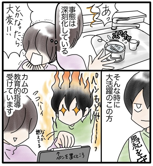 2DEB058A-A866-4157-A424-1AD7A8E0DE38