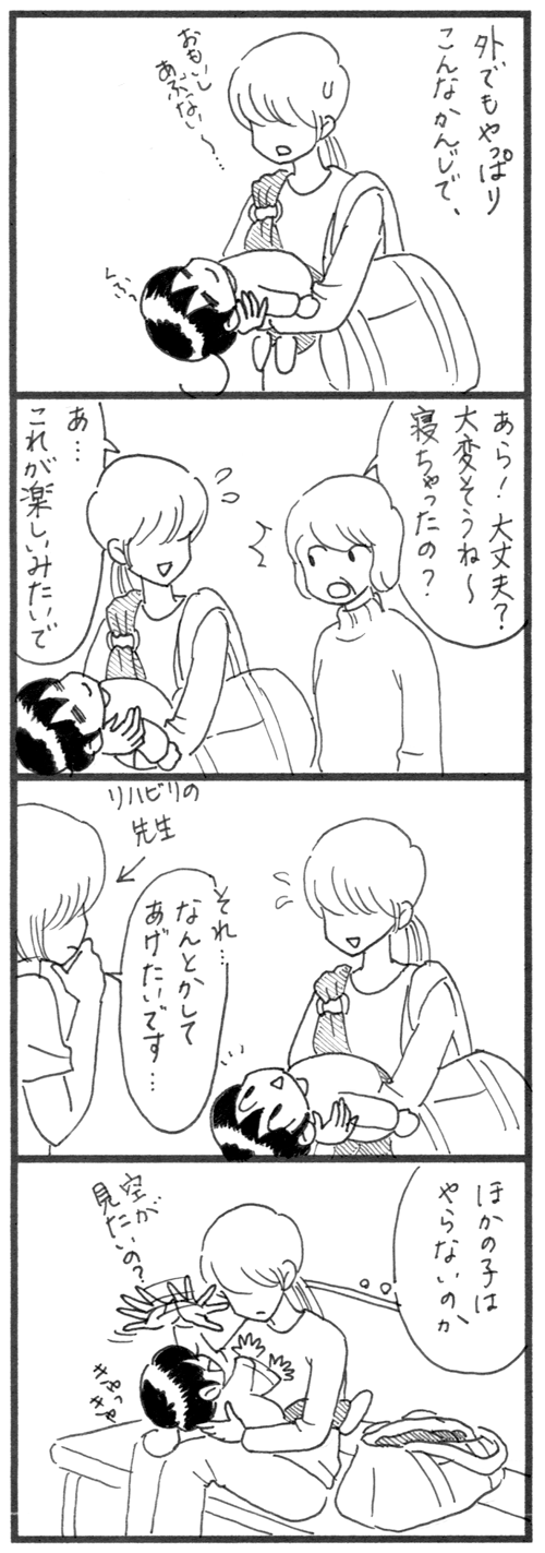 だっこ_2_500