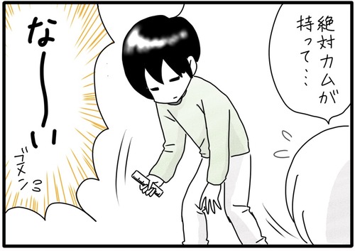 マウスが消えた_20231022183919