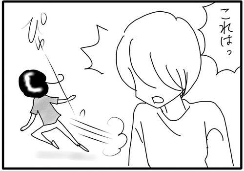 72D5EE6B-A8FE-4EAE-BD83-0DA355180398