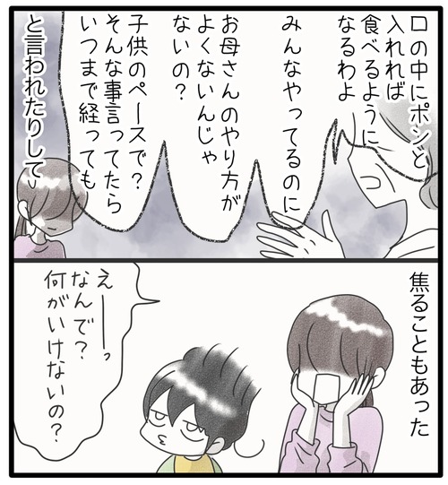 カムの障害●11_20240926173012