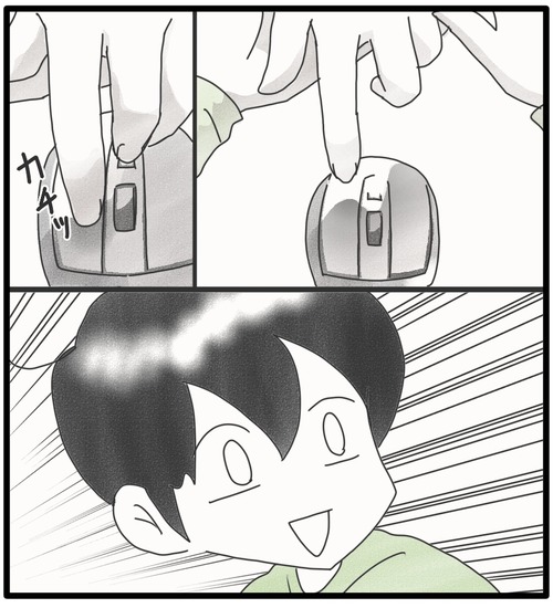 動画みたい●1_20240513184512
