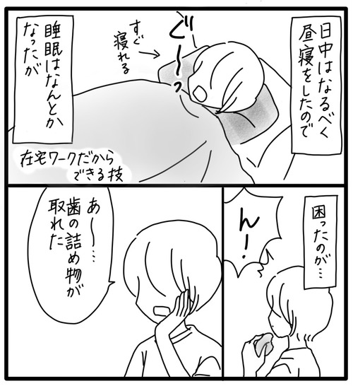 FE421823-FC6A-444C-BD57-C9494327E168