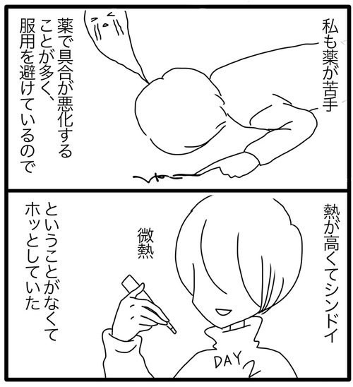 4DB1F28D-6072-40A7-B86D-ACEB5604F4F7