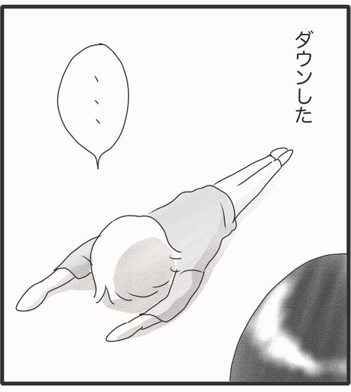 もうダメだ●2_20250709181843