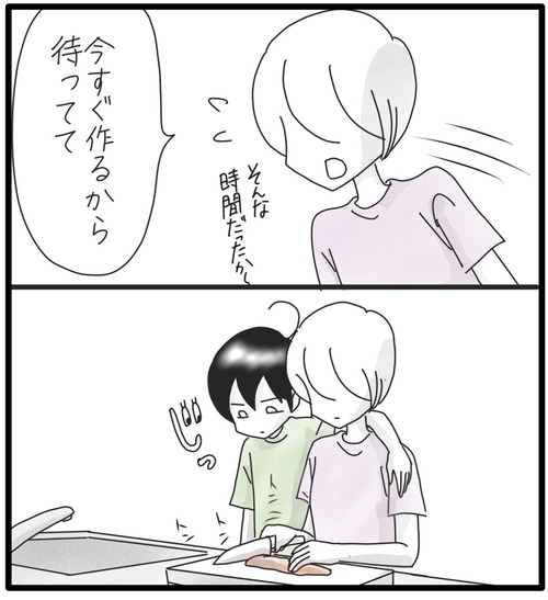 49529532-A289-46B0-AD0D-3D9FCB3C4E0D