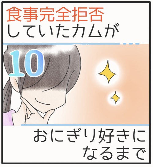 ご飯食べて●表紙_20241108180932