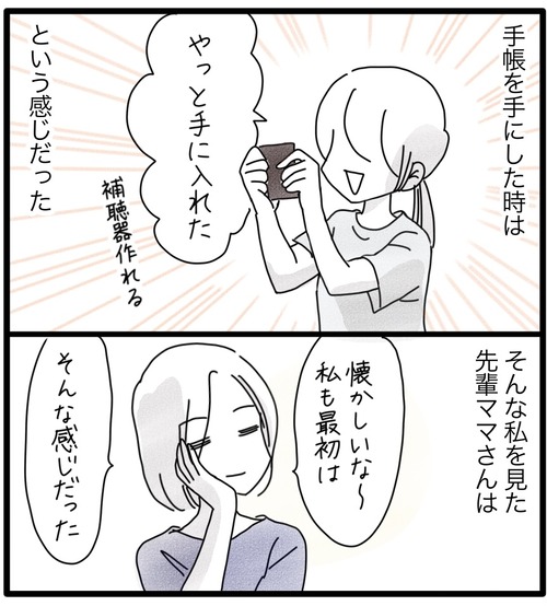 4960B799-0E70-4570-A998-44BF6FA578EA