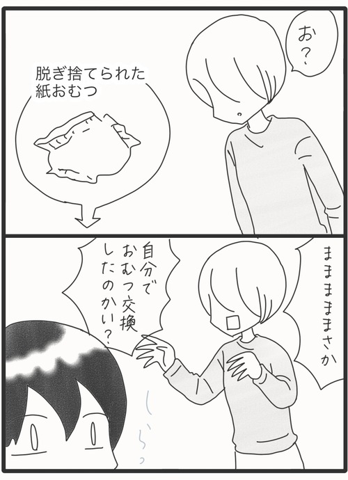 ゲリラ豪雨●2_20260623180625