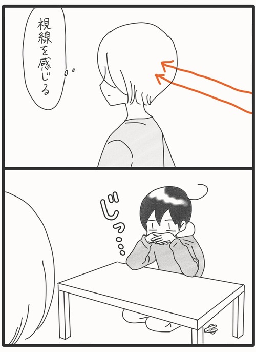 こんな遺伝●5_20260520181322