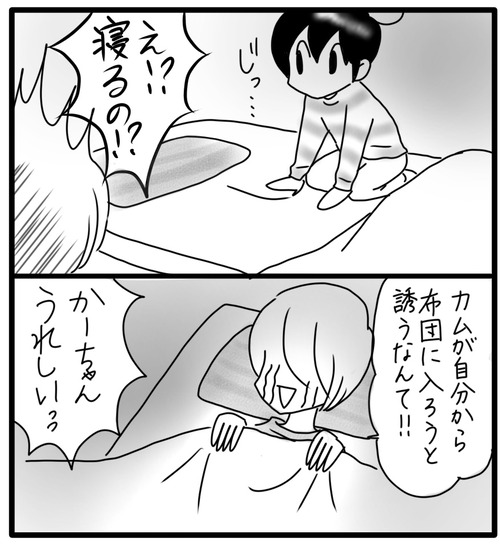 C11DAF3C-0961-4020-B2C3-97831591C330