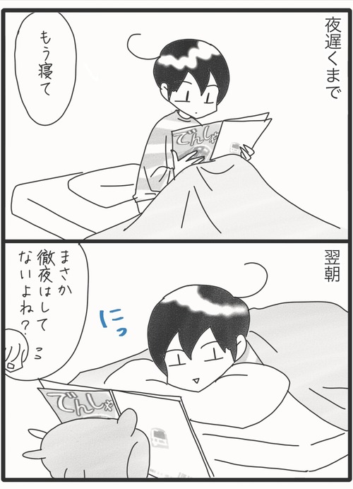 電車の本●2_20260807150412