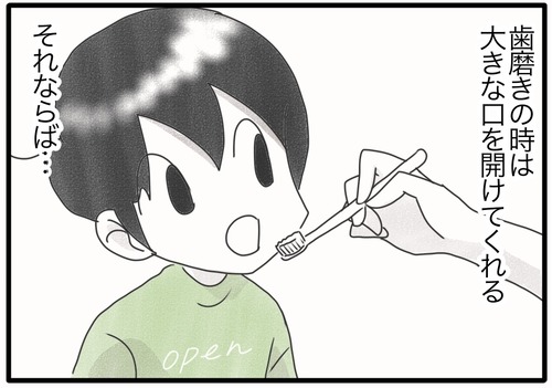秘密兵器●_20240810183554