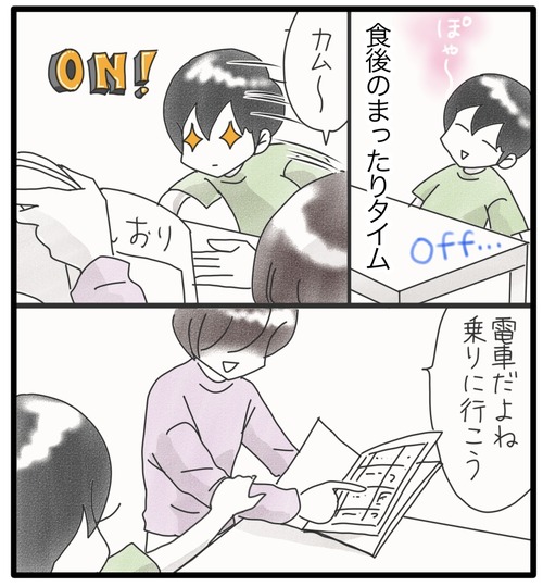 校外学習2024●4_20240622184552