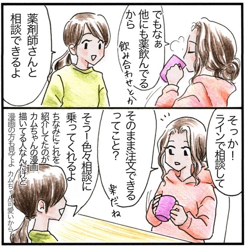 7A2C1539-082A-42DD-907E-66512C90E45F