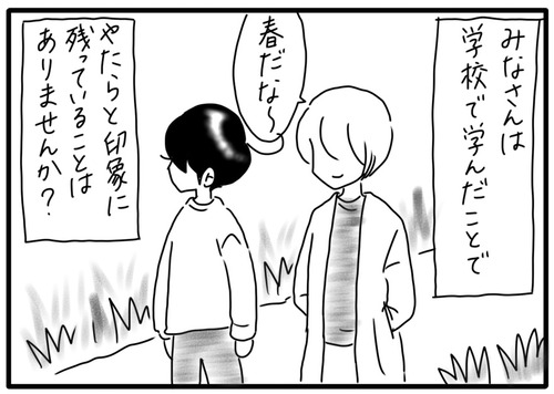 309041BD-261F-4E62-B7CC-F6BB0432E11F