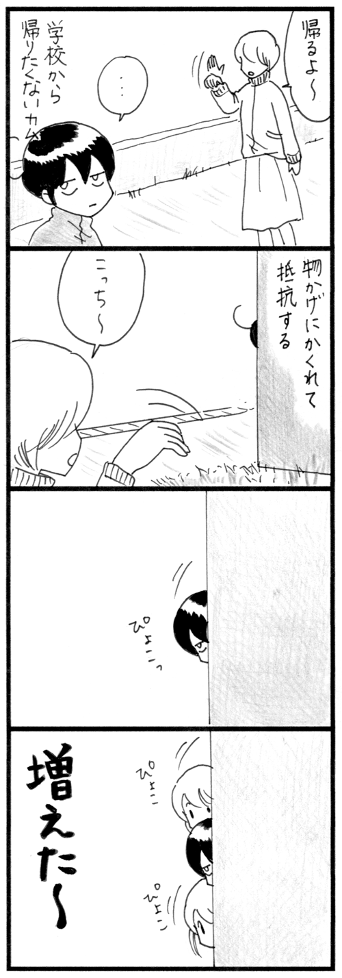 抵抗_500