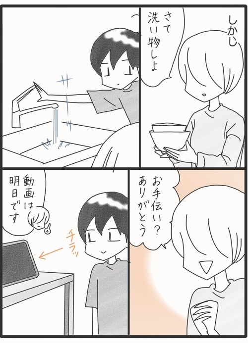 要求を通すには●1_20260711184831