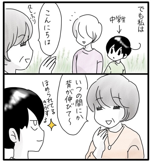 EB4EE790-D8D6-4A0C-84F0-021BCCDC0E7A
